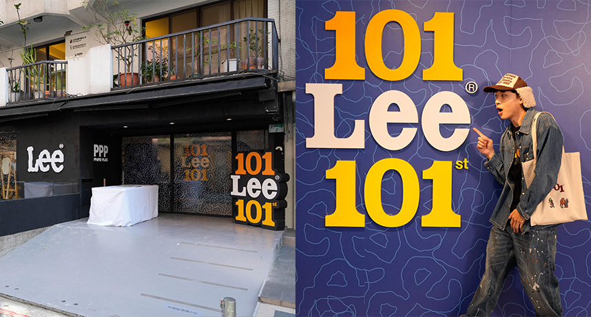 Lee Jeans 經典系列 Lee 101 迎101週年，限時打造快閃活動續寫丹寧新篇章！